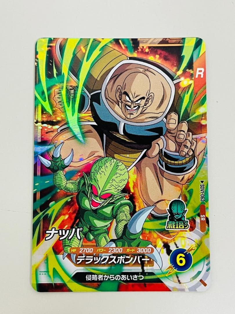 ◆ドラゴンボールスーパーダイバーズ 7枚 まとめ売り09256