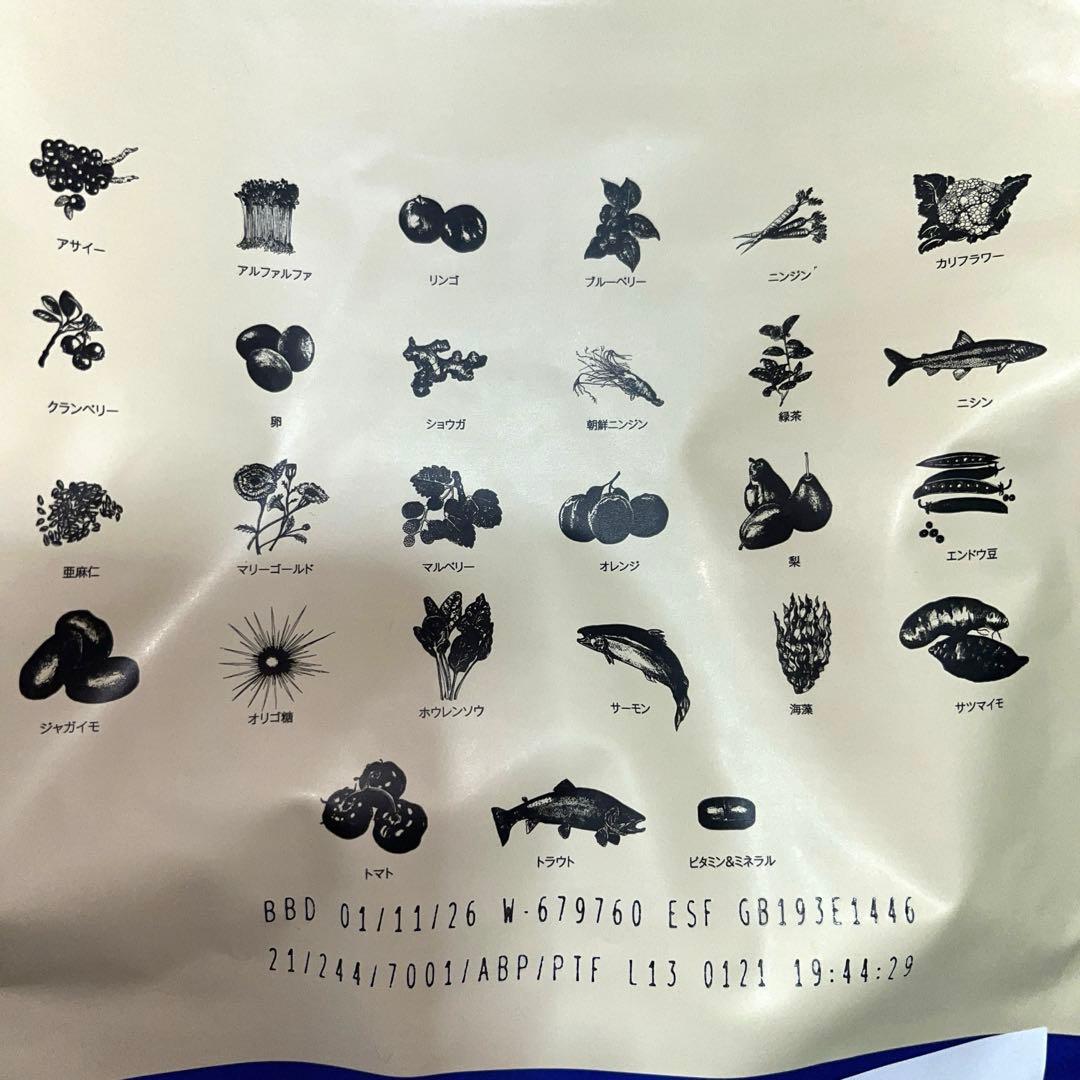 レティシアン　エッセンシャル ドッグフード 1.8kg×２袋