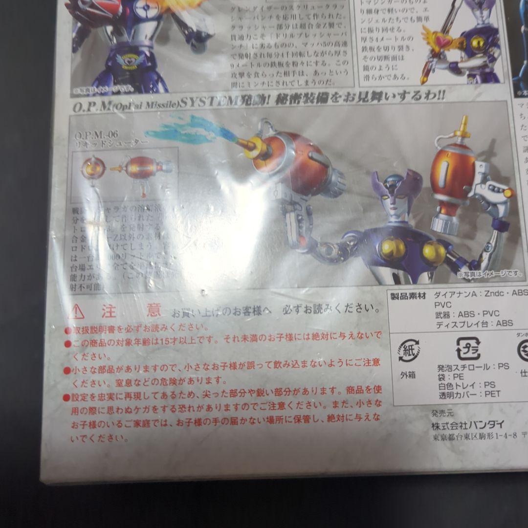 【新品・未開封】超合金魂　ダイアナンA マジンガーエンジェル GX-11MA