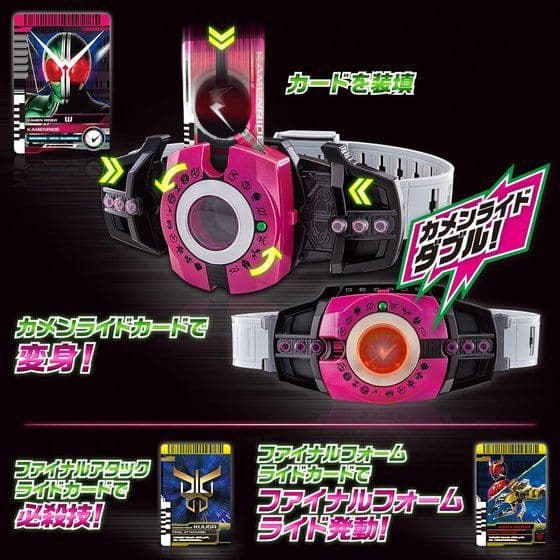 〈新品未開封〉変身ベルト DXネオディケイドライバー ～プレミアムバンダイ限定品