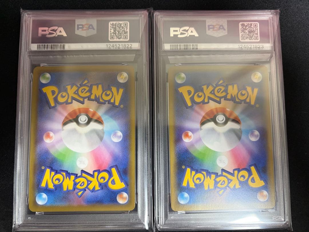 【連番】 リザードン V リザードン Vmax SSR psa10