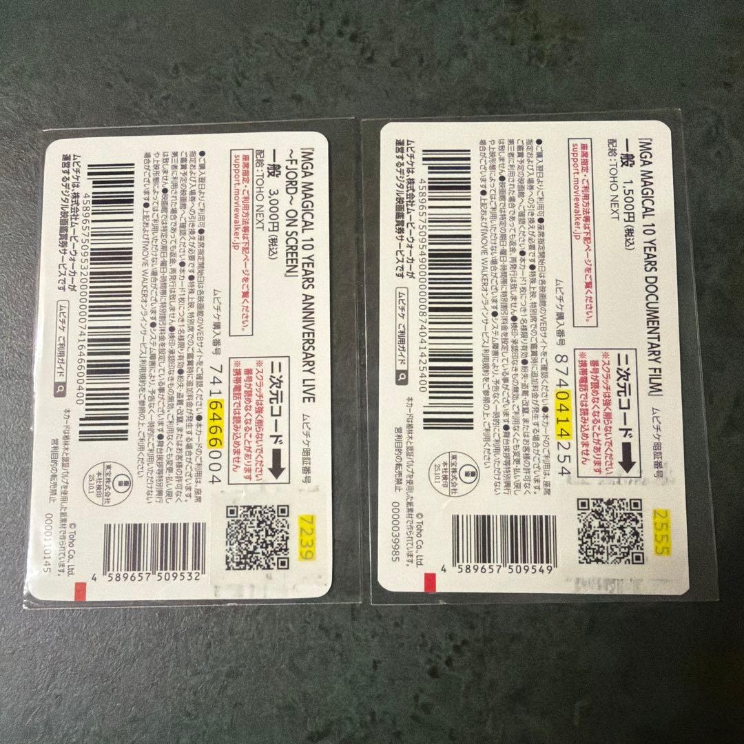 Mrs.GREEN APPLE フィヨルドアクリルフレーム☆使用済みムビチケ付