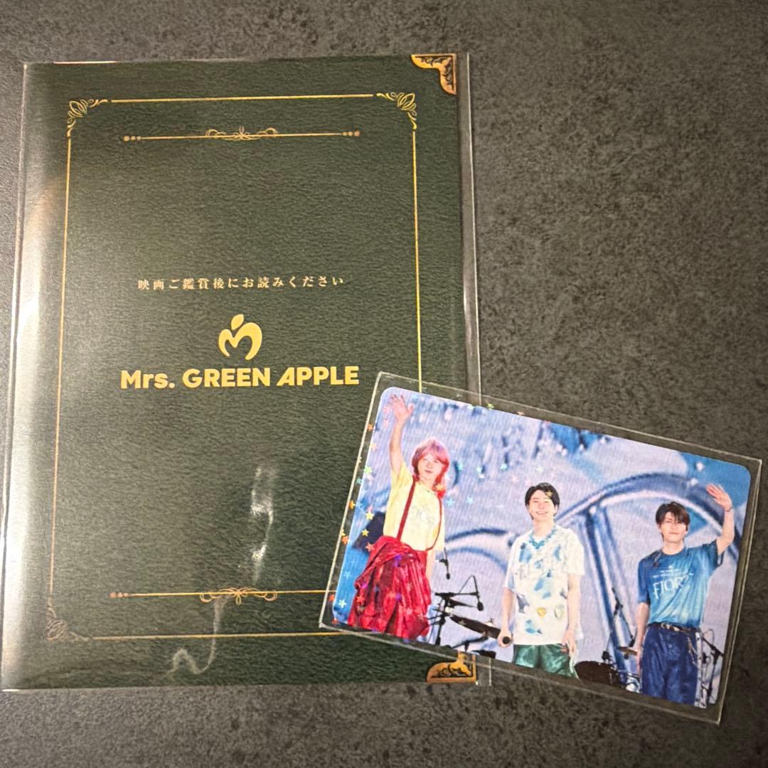 Mrs.GREEN APPLE フィヨルドアクリルフレーム☆使用済みムビチケ付