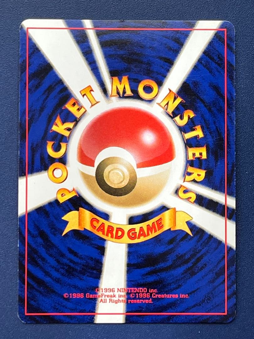 ポケモンカード旧裏 わるいゲンガー 拡張パック第4弾 闇、そして光へ…2枚セット