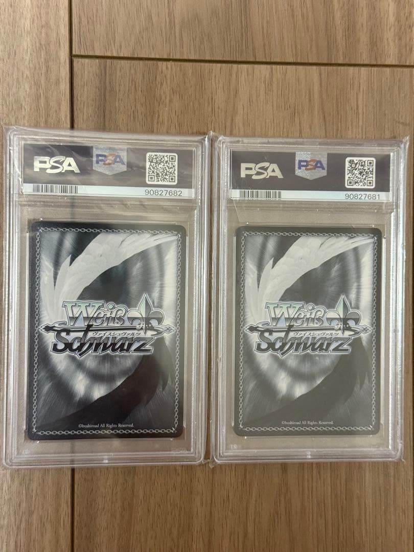 ヴァイスシュヴァルツ 2023 SSP 後藤ひとり　PSA10 連番　2枚