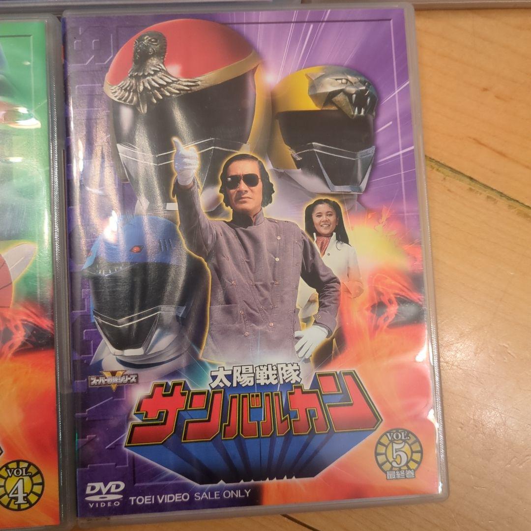 太陽戦隊サンバルカン　DVD ジャンク