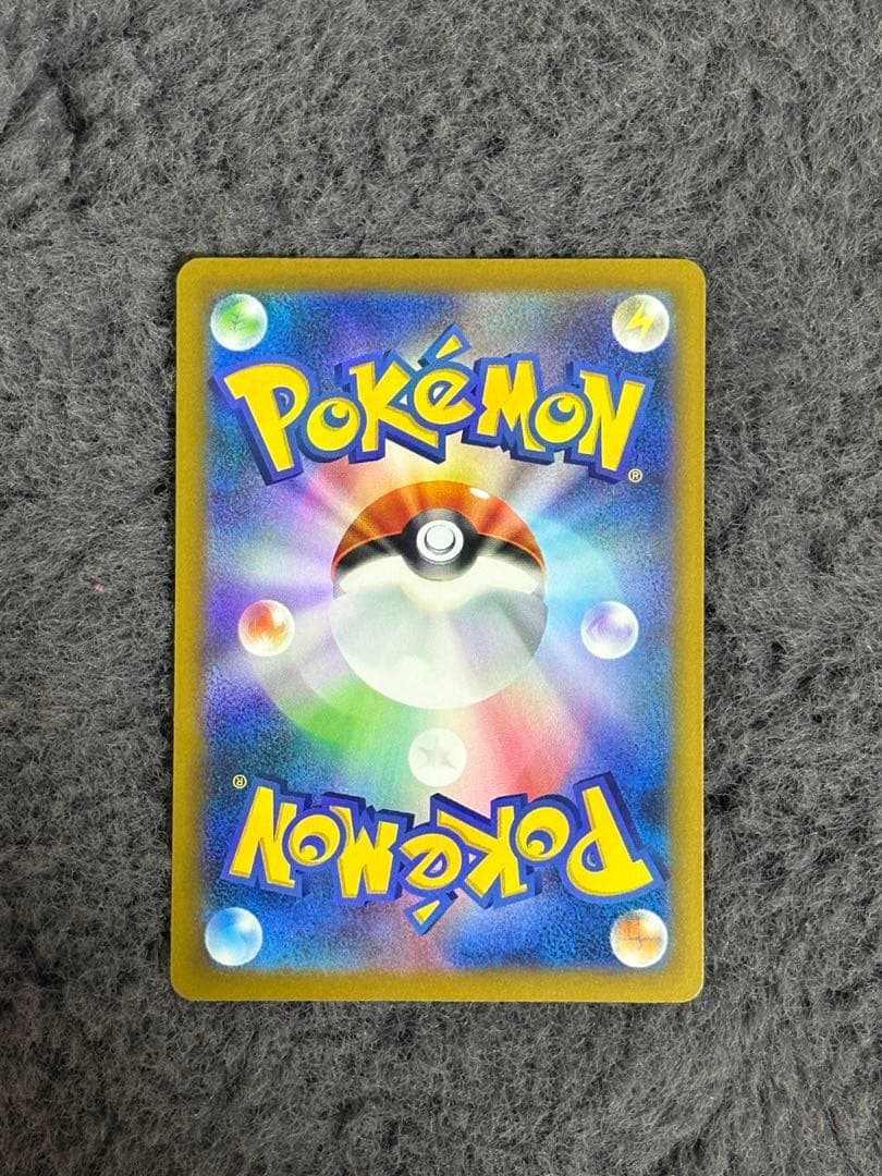 【極美品】ピカチュウex sar