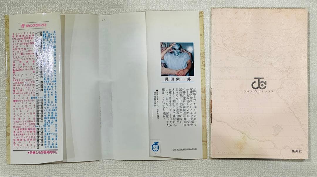 す*さ様 【全巻初版】ONE PIECE（ワンピース）1巻〜23巻