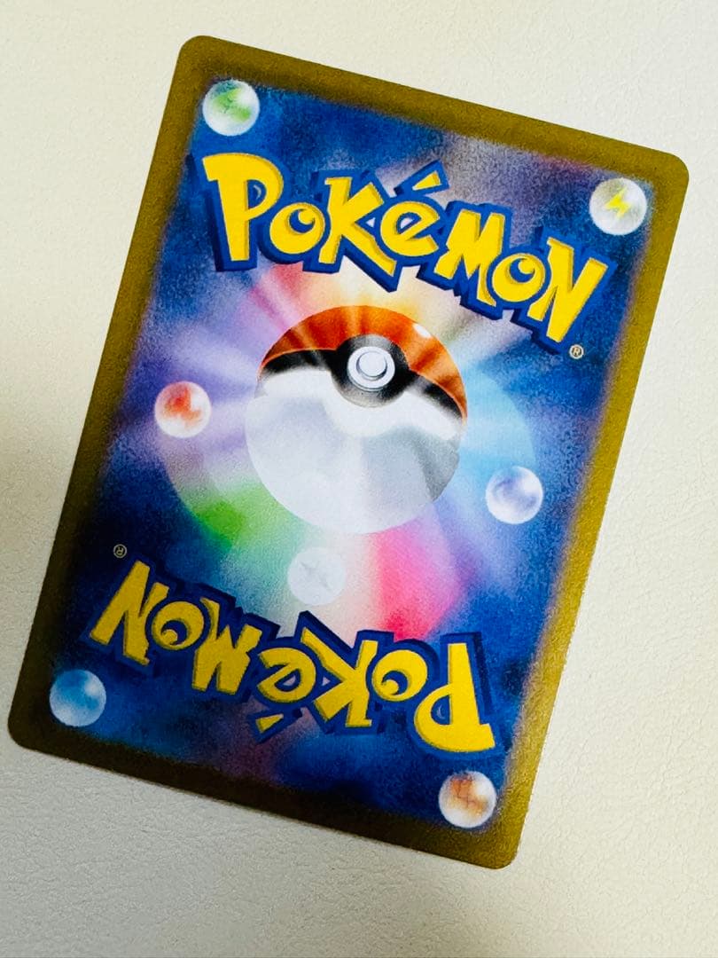 メガリザードンXex SAR [M2 110/080] 「インフェルノX」