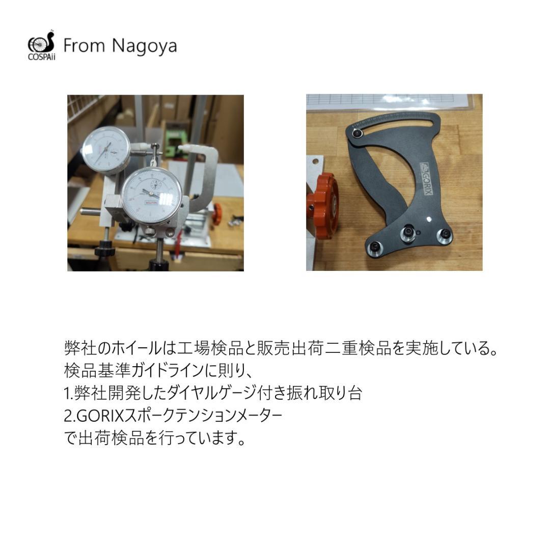 超軽量　 ダホン用　20インチ　406 ホイール F74　/R130 クラシック
