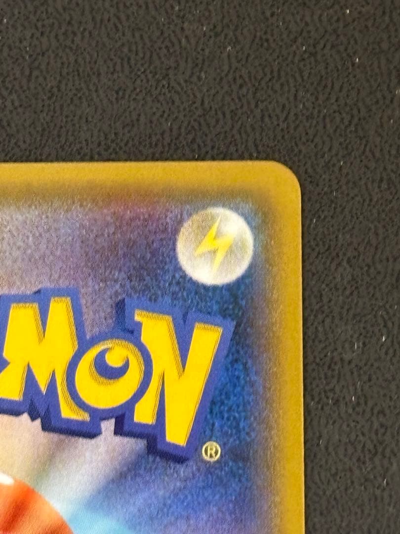 ミュウツー&ミュウGX SR SM11 ミラクルツイン 098/094