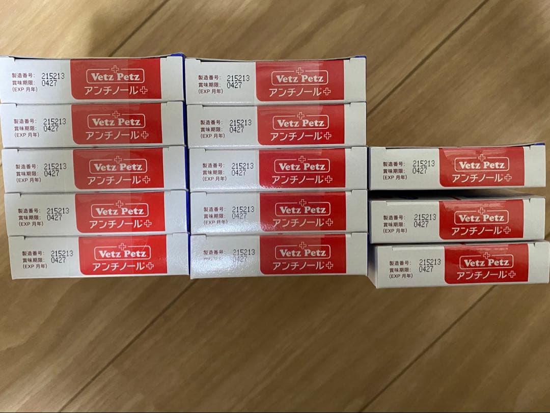 アンチノールプラス60