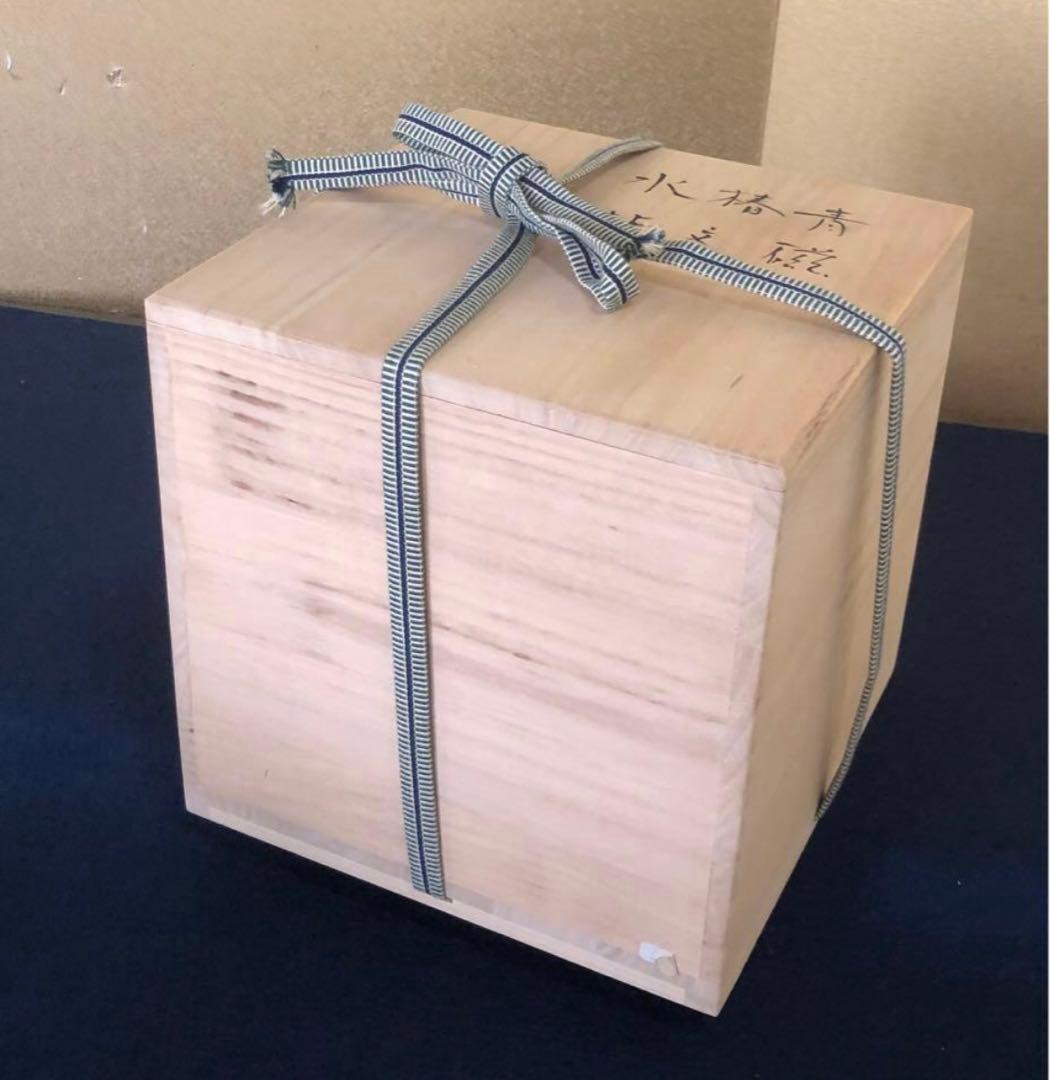 《R》妙高焼 青磁 椿文 水指 高井進 歴書 共布 共箱　260128く2