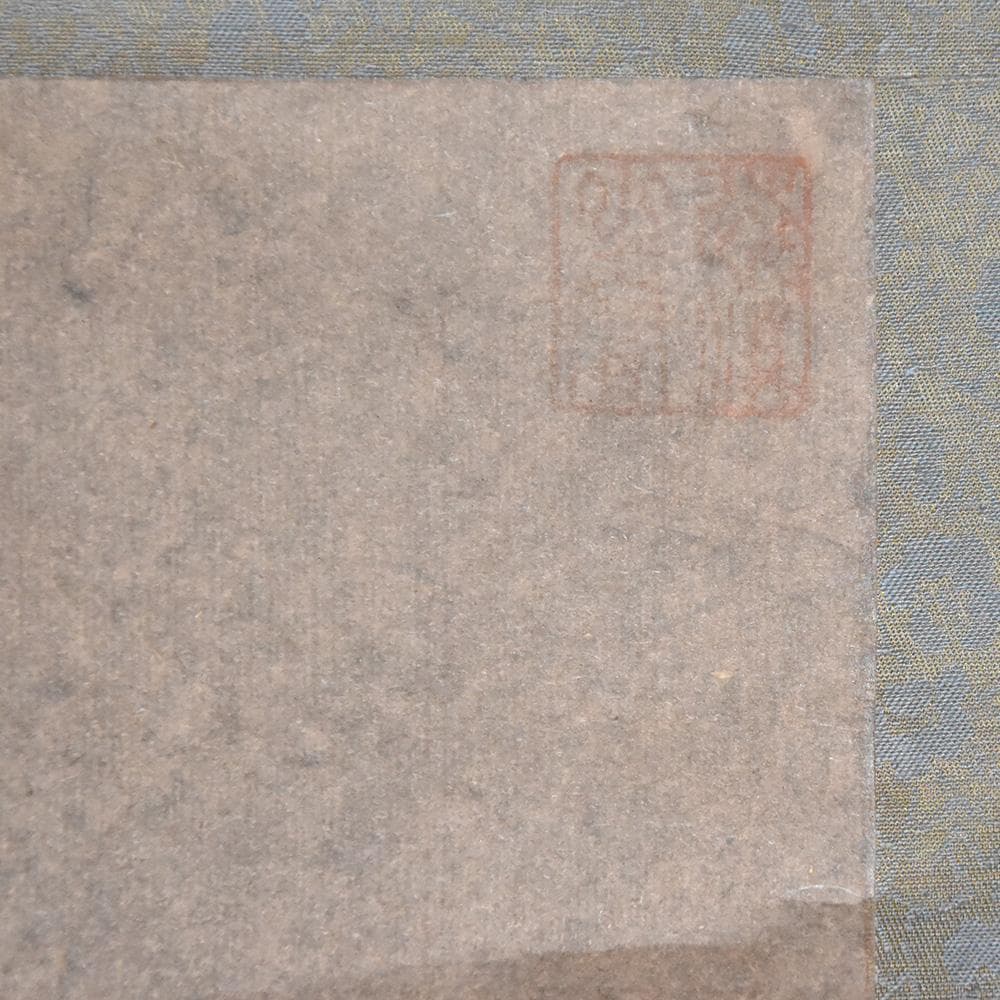 中国美術 王暉作 掛け軸 玉樹清暉 丙寅冬月 梅の図 唐物唐本 中国近代画家