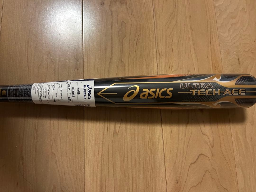 値下げ【新品】アシックスハイエンドモデル軟式用バット（ケース付き）