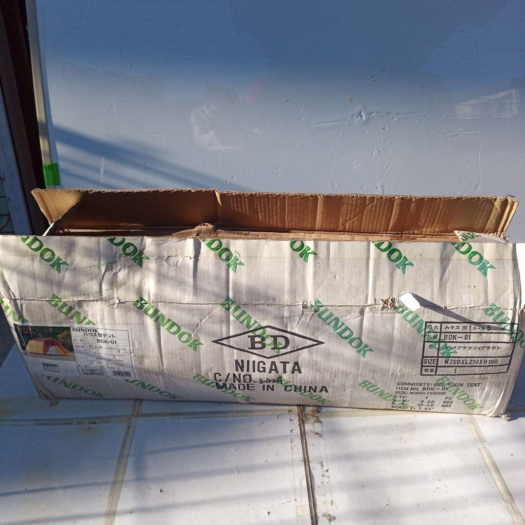 ハウス型テント　5人用