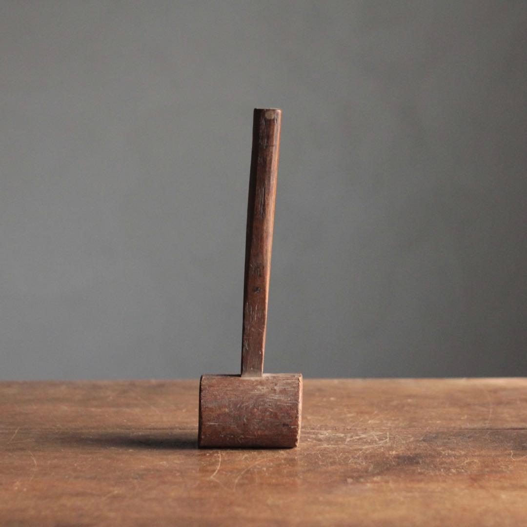 古い 佳き木肌 木鎚 古道具 アンティーク オブジェ