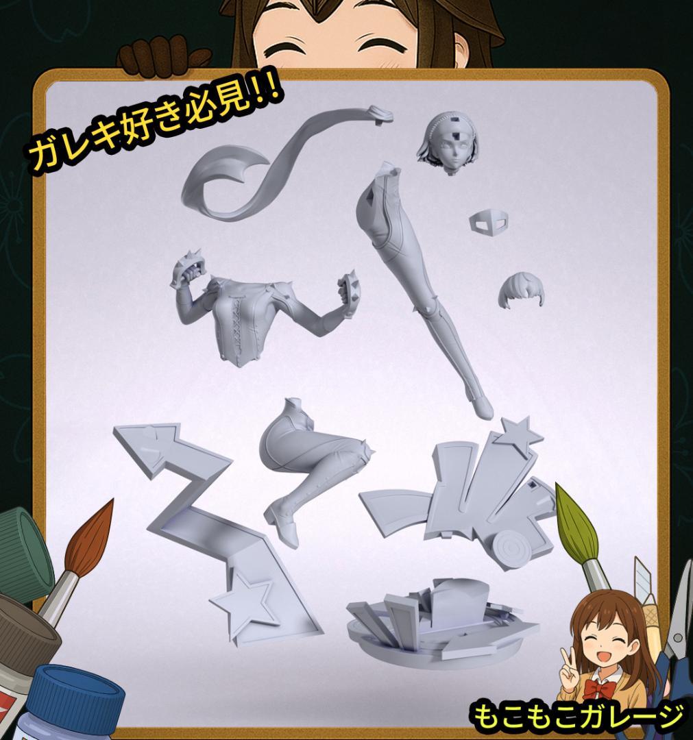 マコト ペルソナ5 1/10 未塗装未組立 フィギュア ガレージキット