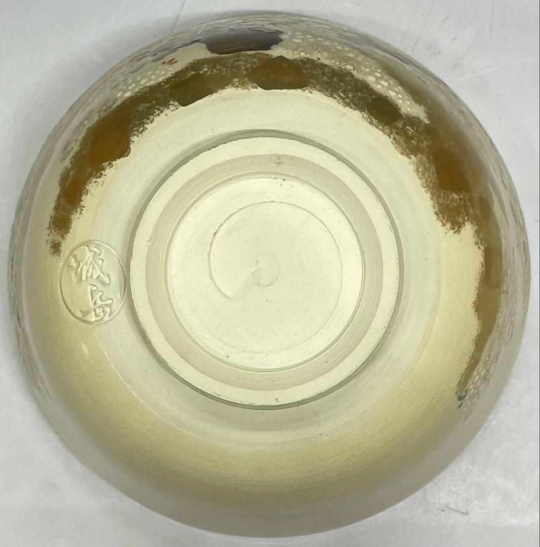 橋本城岳　鳴滝窯　色絵　桜花文　京焼　共箱　ec6654