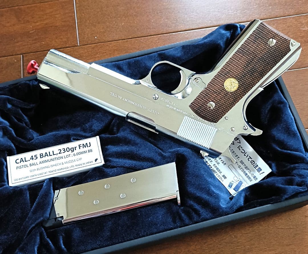 m*0様 東京マルイ コルトガバメント シリーズ'70 ニッケルフィニッシュ ガ