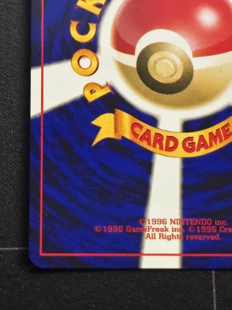 ホウオウ 拡張パック第3弾 めざめる伝説 0211-16