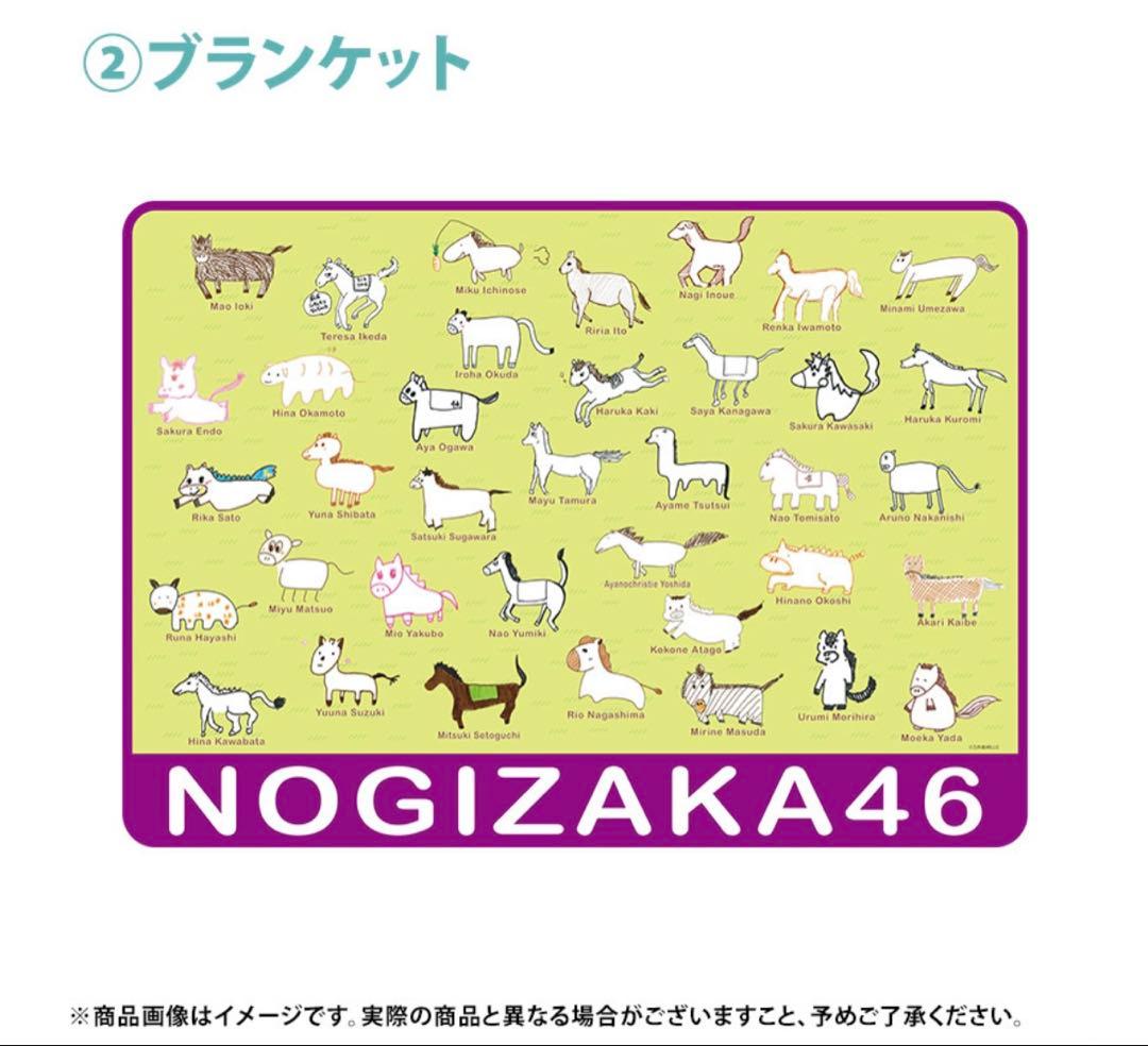 乃木坂46 2026年福袋A B C 19点　冨里奈央