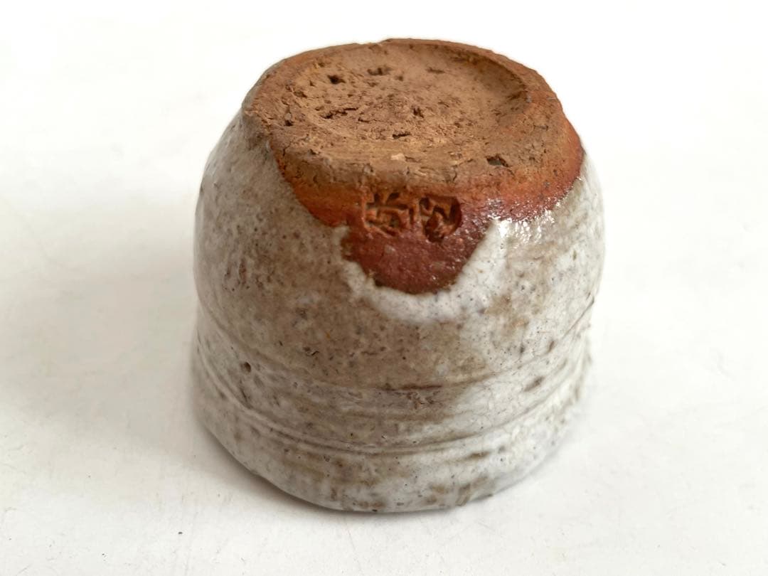 陶芸家　人間国宝　十代　三輪休雪　萩　酒器　酒盃　萩焼　猪口　三輪休和　共箱