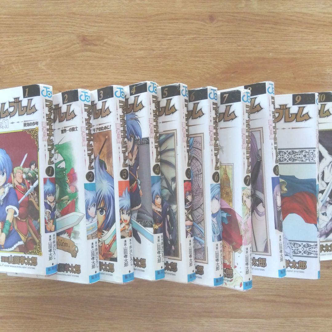 ファイアーエムブレム 覇者の剣