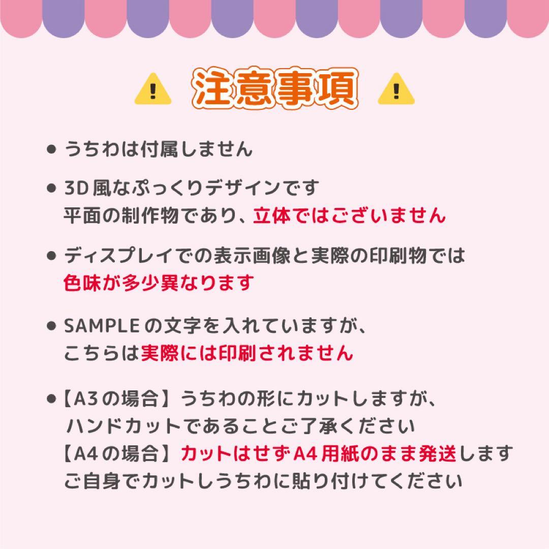 【AR｜まとめ　メタリック】ぷっくりうちわ文字　名前文字　ファンサ文字