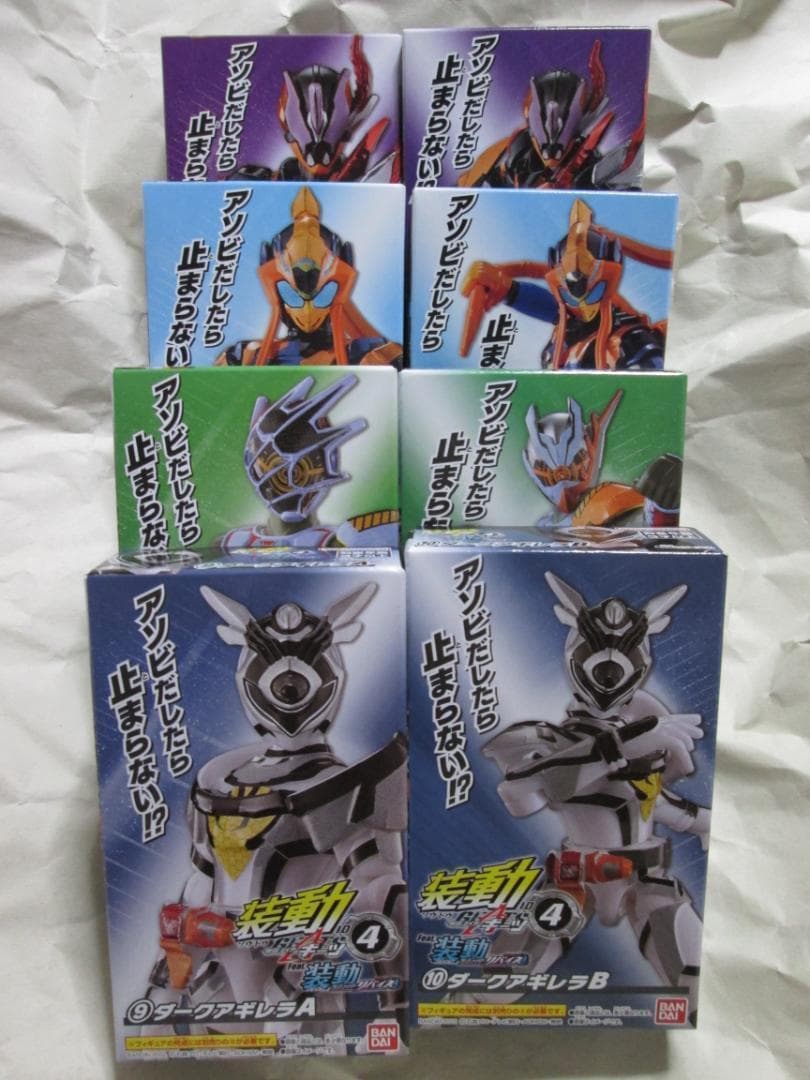 新品未開封　装動　仮面ライダー　ギーツ Xギーツ カブト リバイ セット