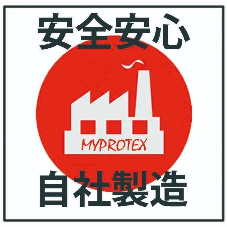 国産プロテイン5kg ホエイ＆ソイ★クレアチン入り マイプロテック バナナ味R