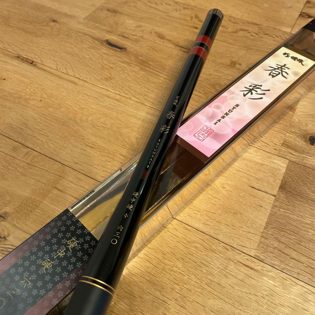 がま渓流　春彩　がまかつ　渓流竿