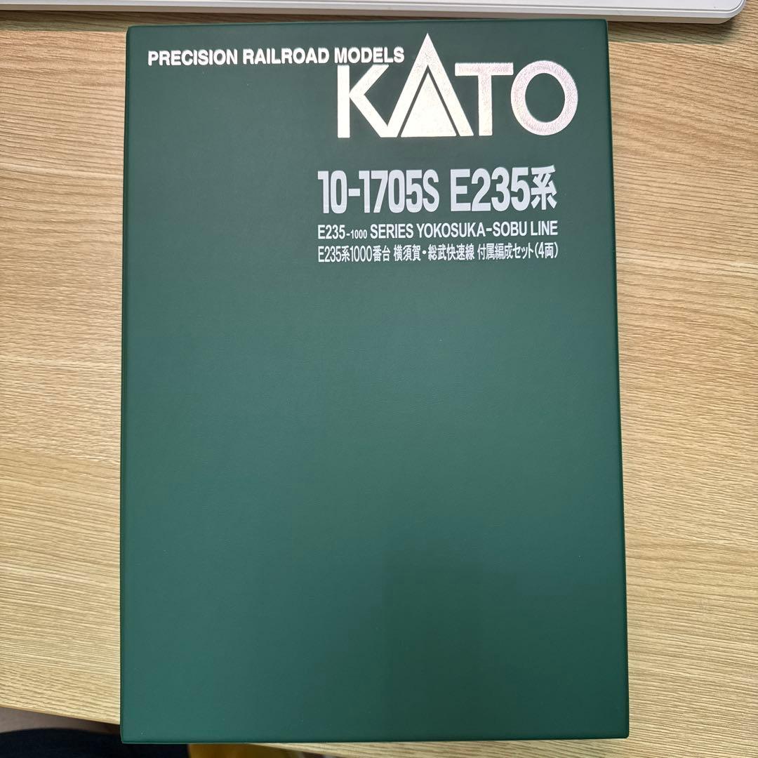 KATO E235系 10-1705S Nゲージ