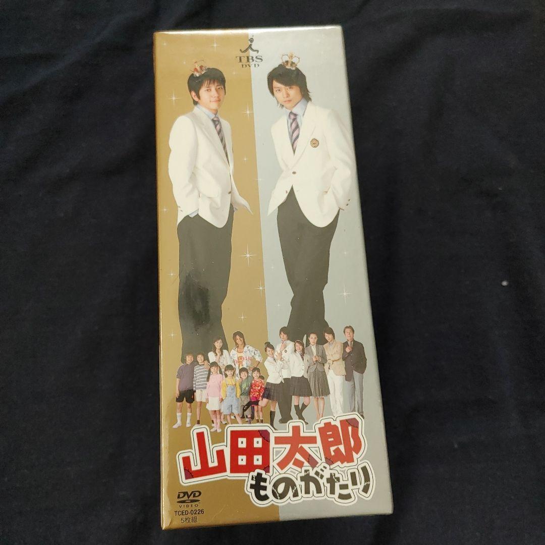 山田太郎ものがたり〈5枚組〉