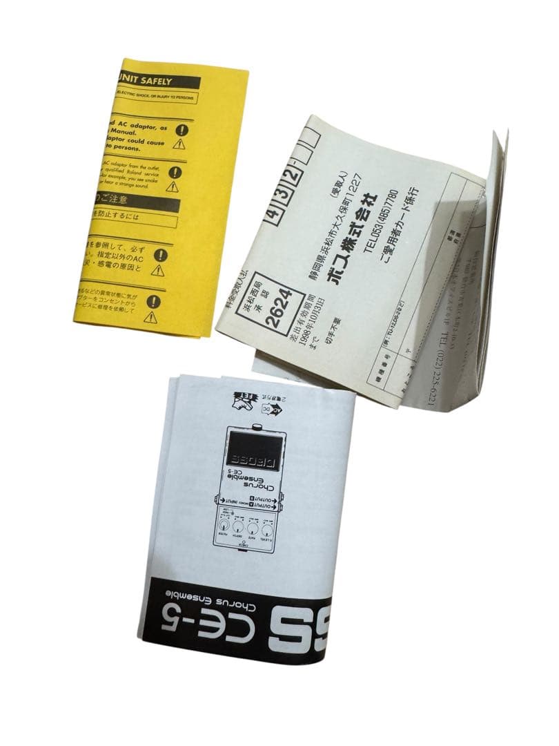 ギター BOSS Chorus Ensemble CE-5