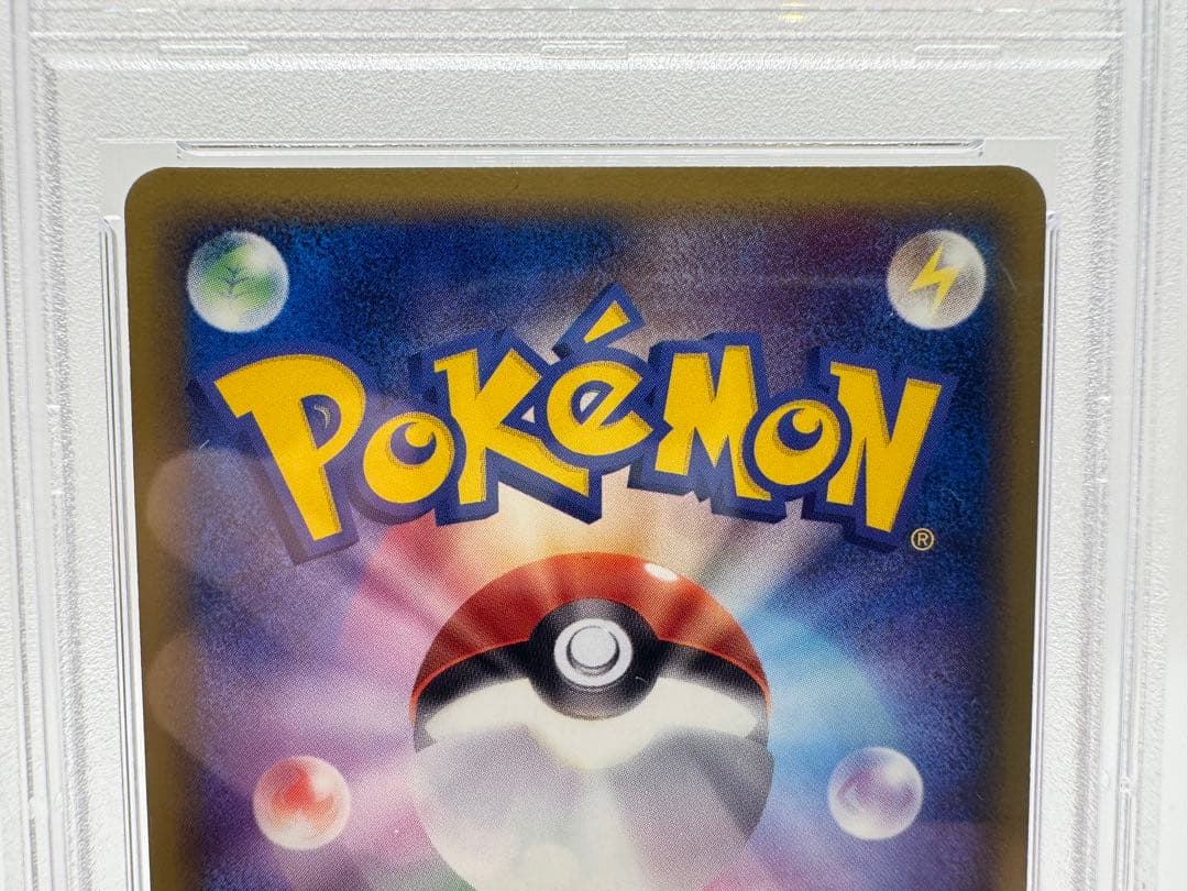 【PSA10 GEM MINT】サンダースex 004/015｜ホロンの研究塔