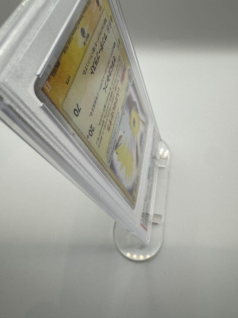 【PSA10 GEM MINT】サンダースex 004/015｜ホロンの研究塔