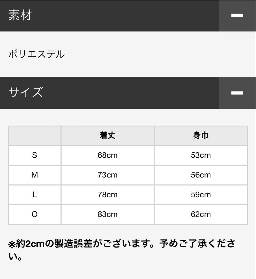 【桐敷 Oサイズ】 Fw T 2025 レプリカユニフォーム90周年