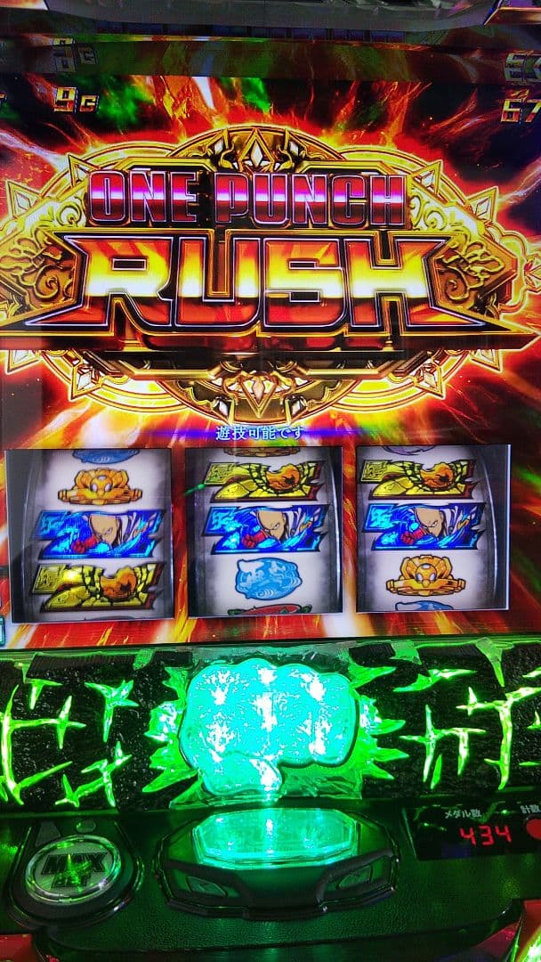 ワンパンマン　スマスロ実機　簡易ユニット付き