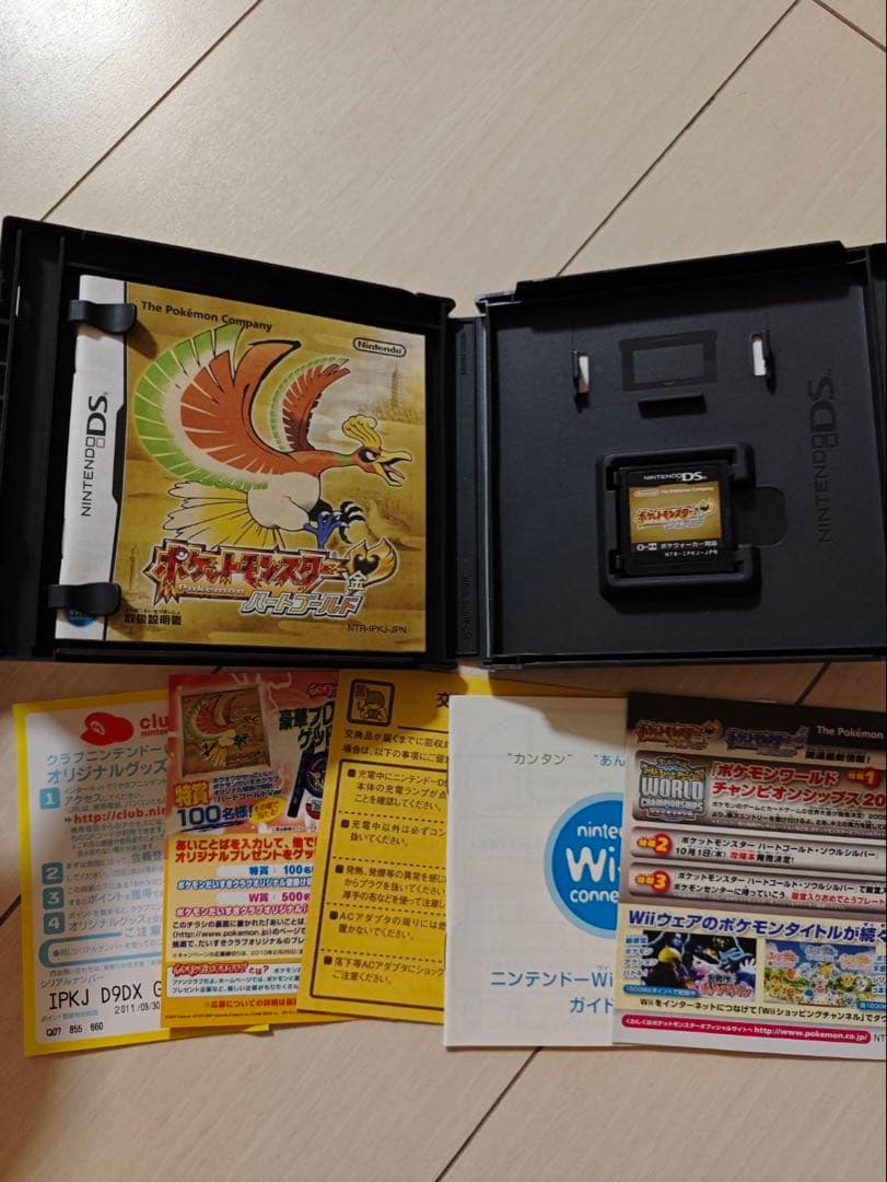 ポケットモンスター　ソウルシルバー　ハートゴールド　Y ゲームソフト　3DS