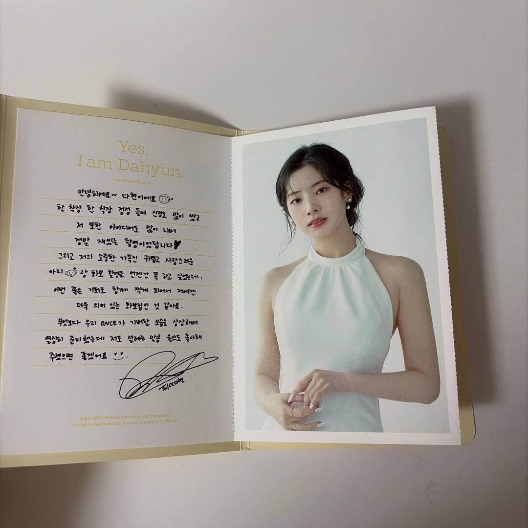TWICE ダヒョン 写真集 Yes, I am Dahyun.