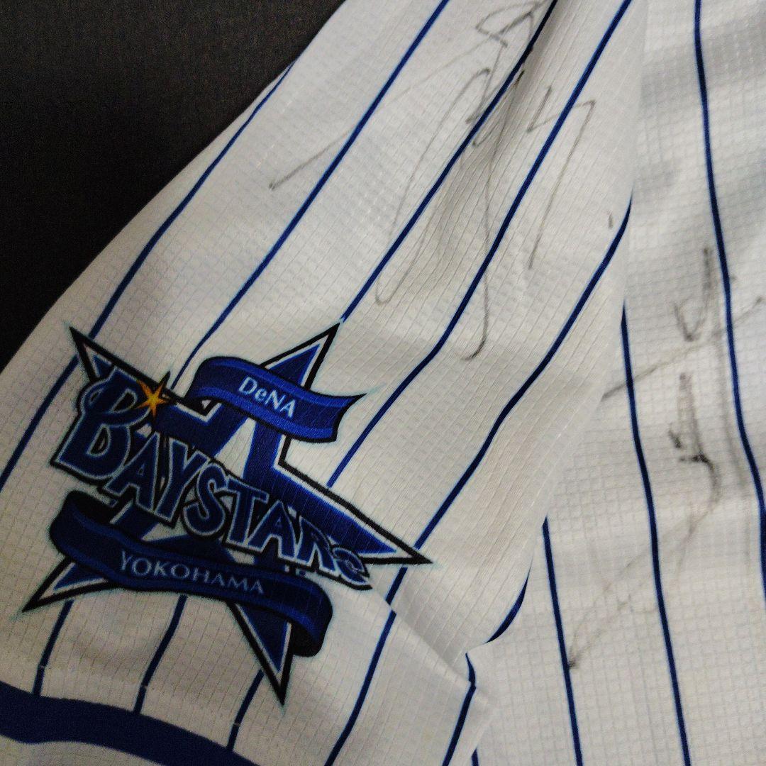 ア*様 横浜DeNAベイスターズ　直筆サイン寄書き　レプリカユニホーム　山崎　1