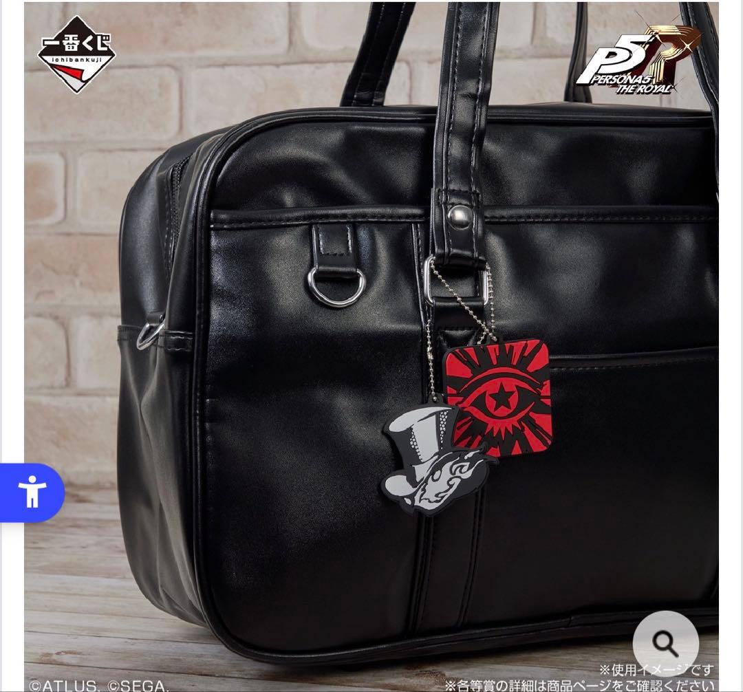 〈新品未開封〉一番くじ ペルソナ5 ザ・ロイヤル 1ロット