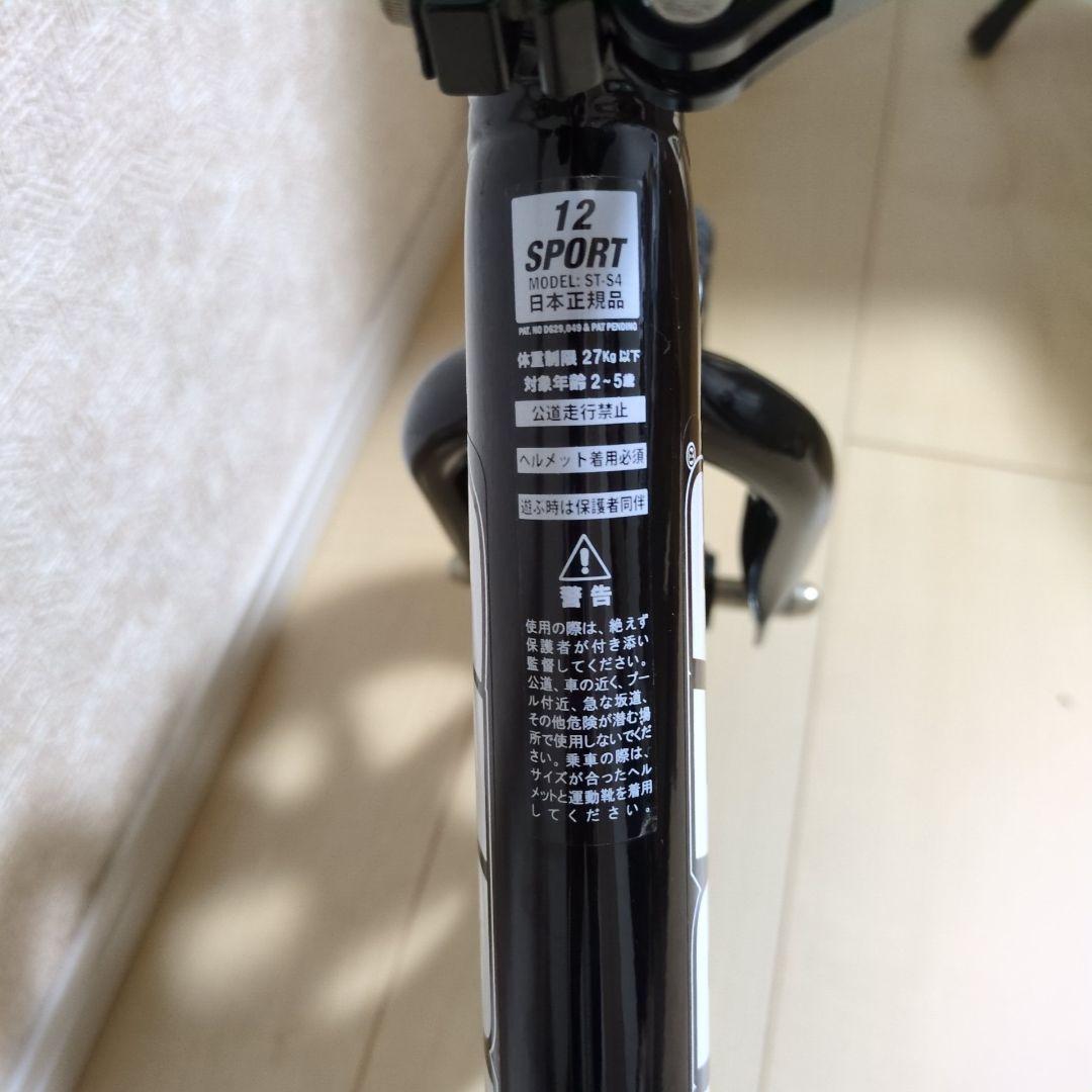 ストライダー STRIDER12 スポーツモデル ST-S4 黒 日本正規品