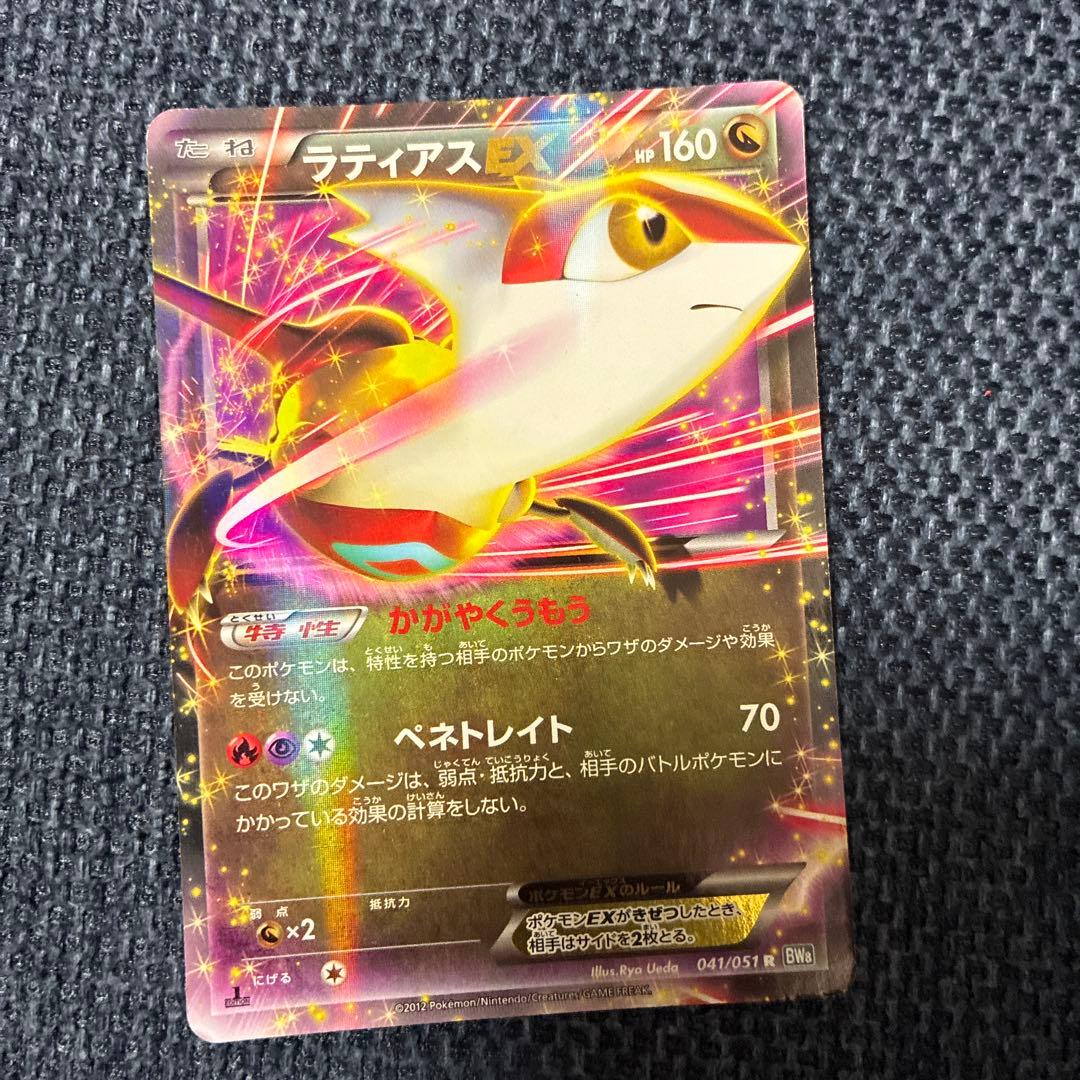 EX ポケモンカード