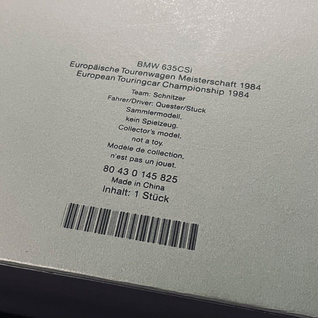 1/18 ディーラー特注 AUTOart  635 CSi (E24)
