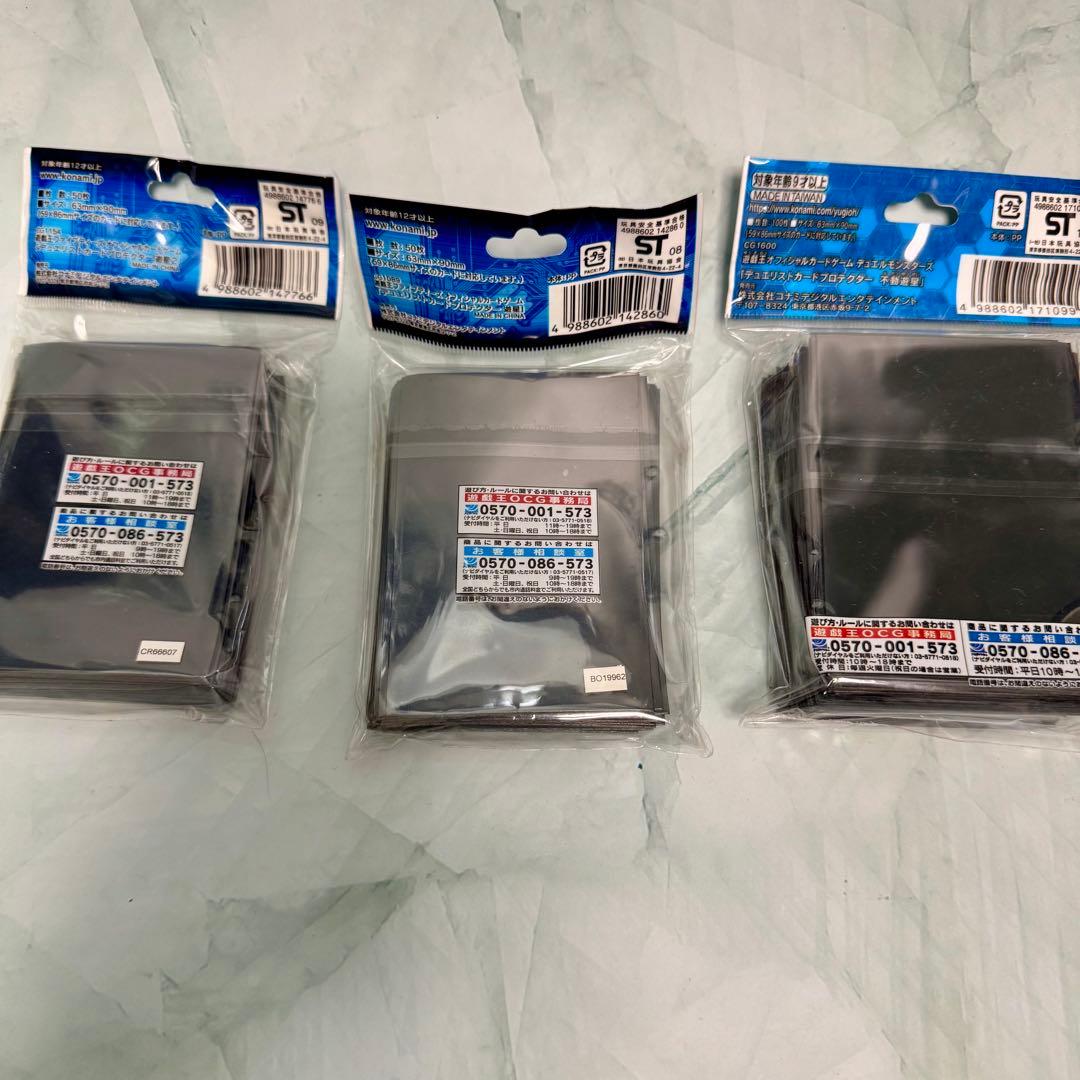 遊戯王5D's 公式 デュエリストカードプロテクター 遊星 3種セット