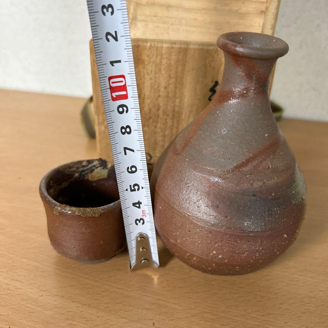 備前市指定無形文化財保持者 初代小西陶古　備前焼　徳利　ぐい呑み