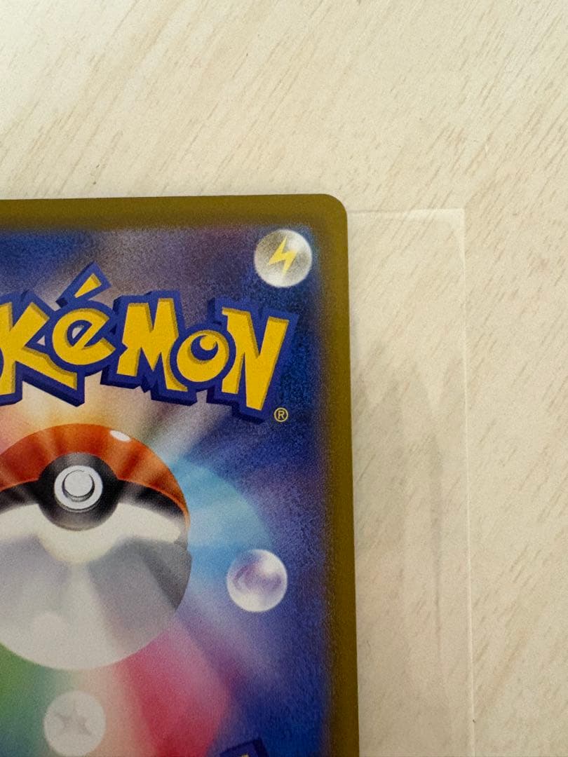 メガディアンシーex MA 中国語 箔押し エラーカード