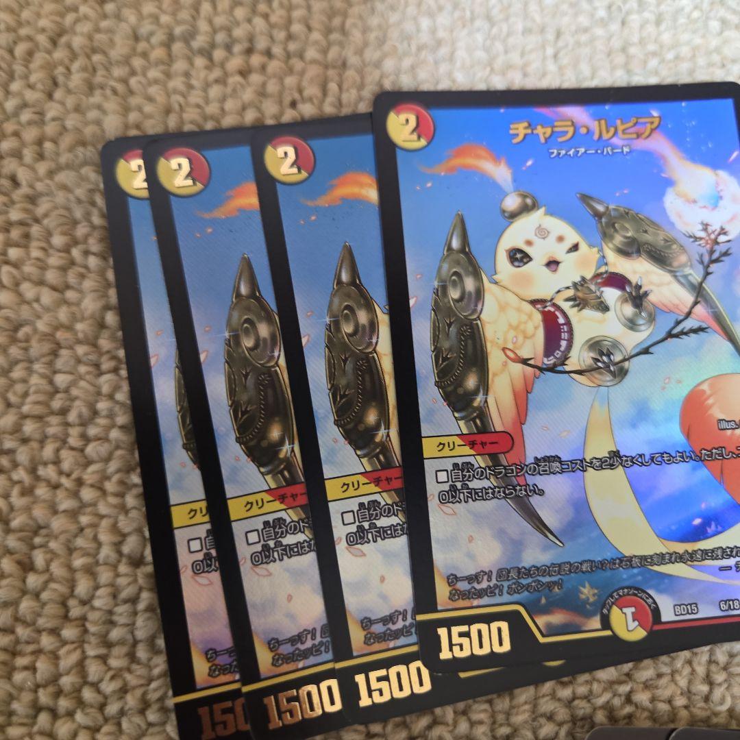 デュエルマスターズ 実用的な引退品セット 約200枚